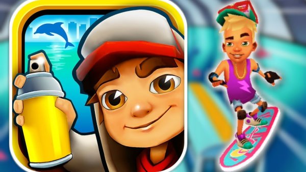 Сабвей сёрф Майами