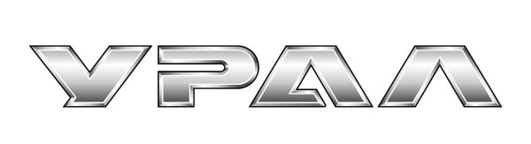 Автомобильный завод Урал лого