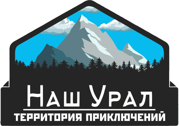 Надпись Урал