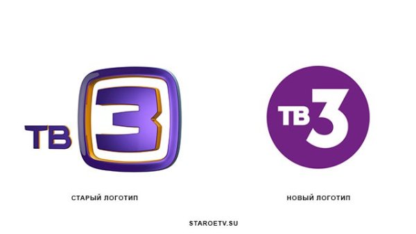 Тв3 логотип