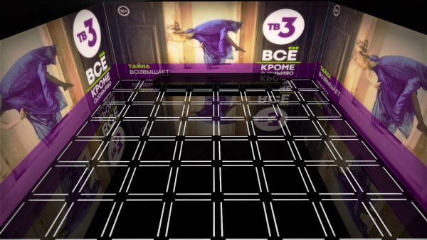 Тв3 первый мистический