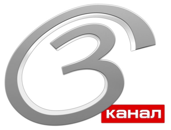 3 Канал Московия