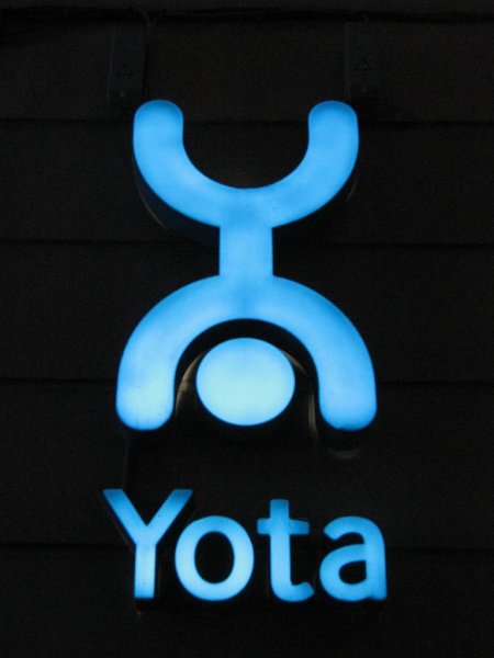Символ Yota