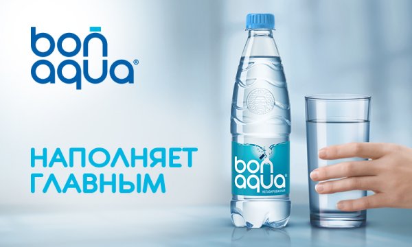 Бонаква Вива логотип