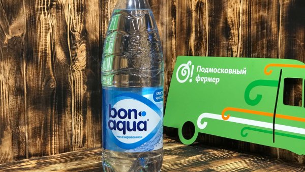 Бренд Бонаква