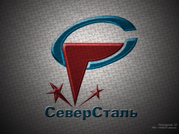 Северсталь КХЛ логотип