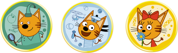 Медаль три кота