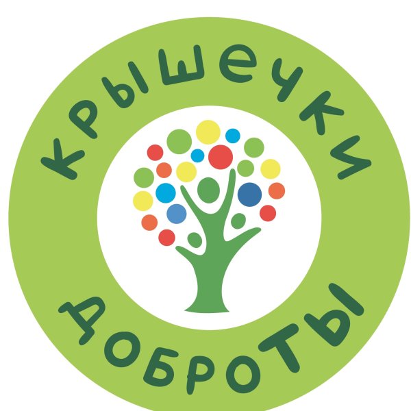 Акция добрые крышечки логотип