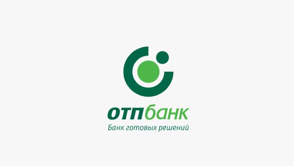 Картинки ОТП банка