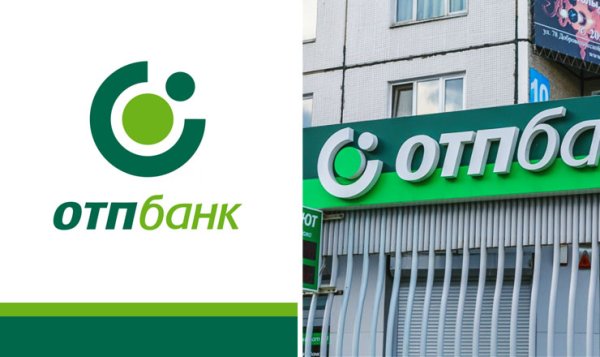 Рассрочка ОТП банк