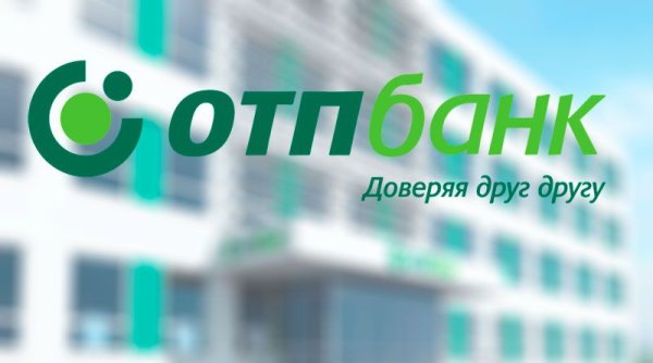 OTP банк