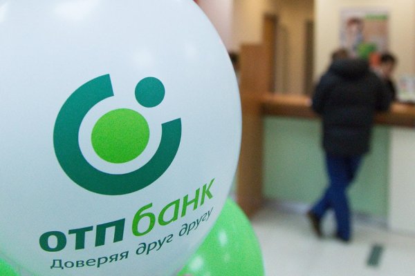 OTP банк лого