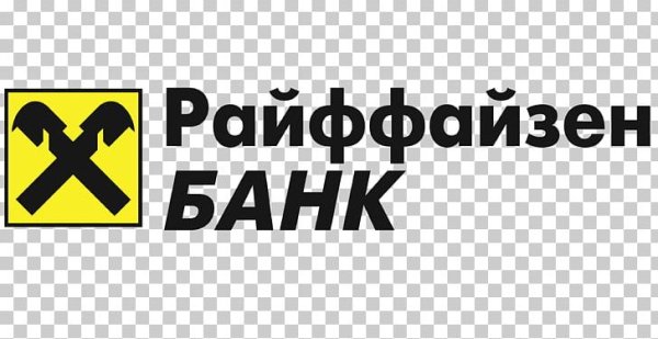 Райффайзен эмблема