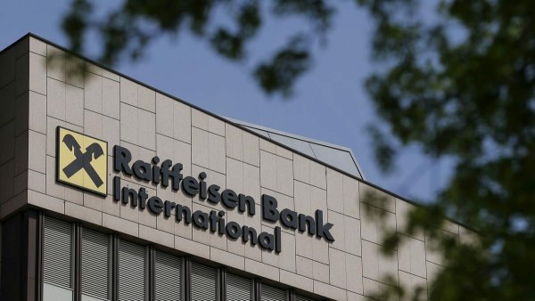 Райффайзенбанк логотип