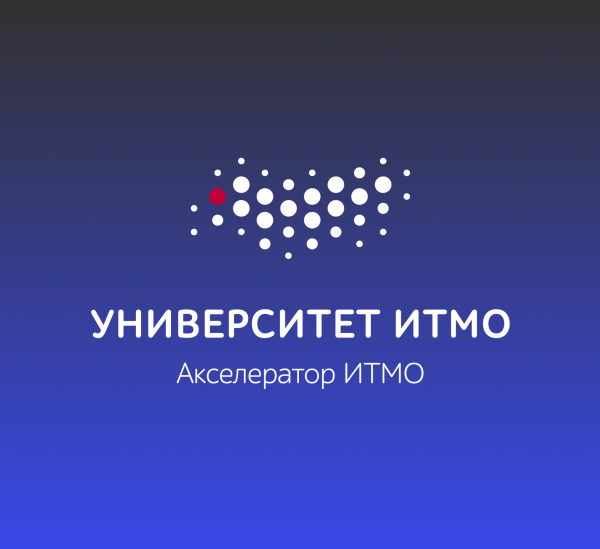 ИТМО ребрендинг