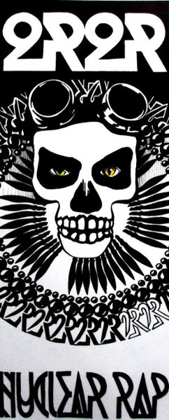 2rbina 2rista группа 2022