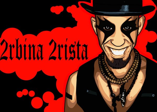 Барон суббота 2rbina 2rista рисунок