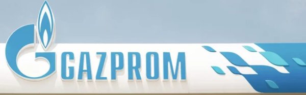 Газпром на белом фоне