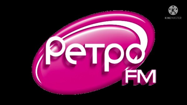 Радио ретро ФМ