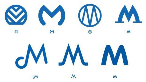 Значок метро оранжевая ветка