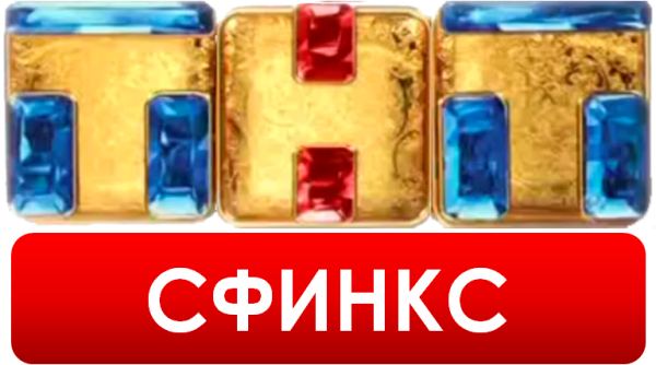 Телеканал ТНТ comedy