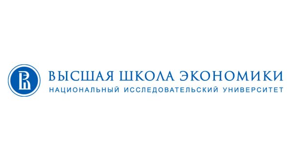 НИУ ВШЭ