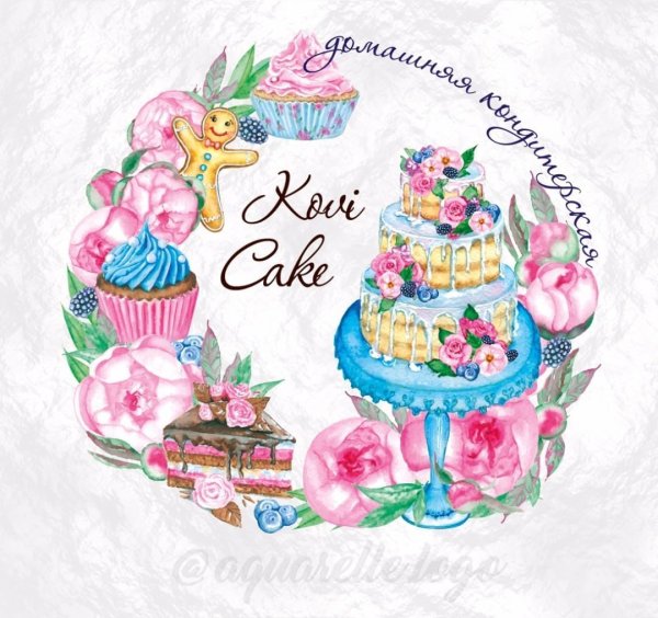 Акварельный логотип торты