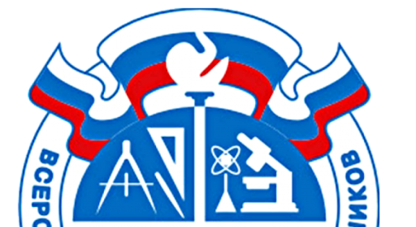 Всероссийская олимпиада школьников эмблема