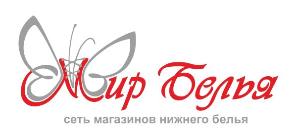 Логотип Нижнего белья