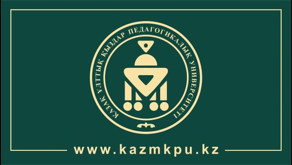 ЖЕНПУ логотип