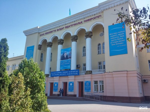 Логотип шет