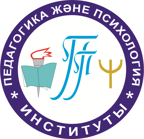 Абай педагогический университет