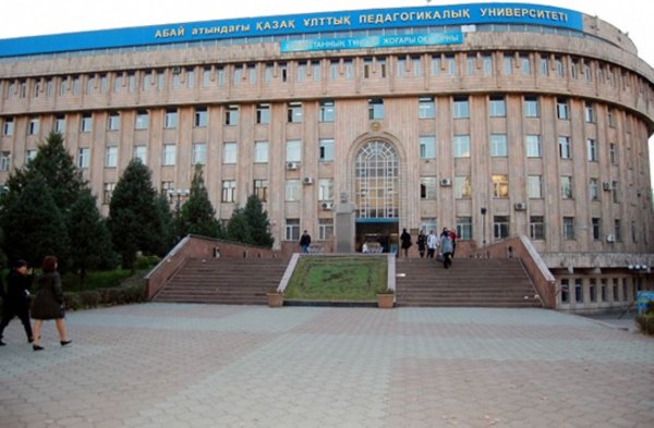 Абай университет логотип