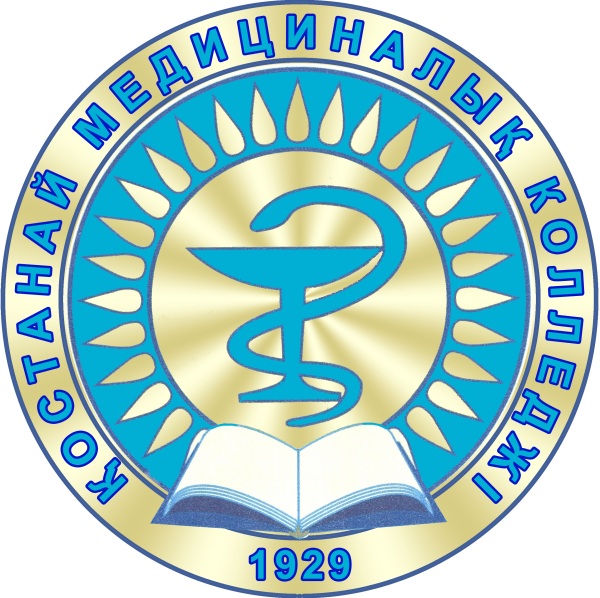 Студенттерге каало