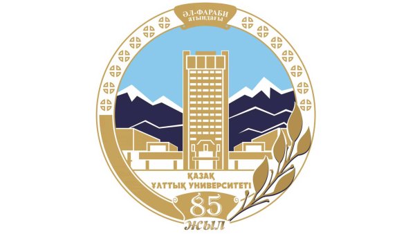 Казахский национальный аграрный университет Алматы