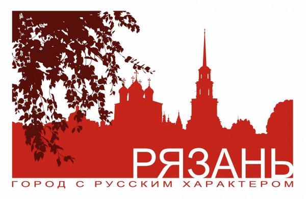 Кремль Рязань вектор