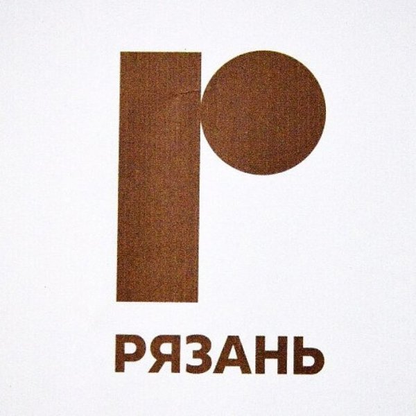 Новый символ Рязани