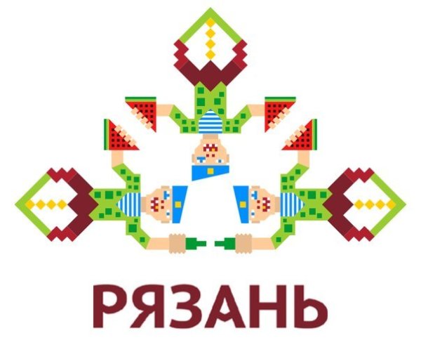 Рязань бренд города