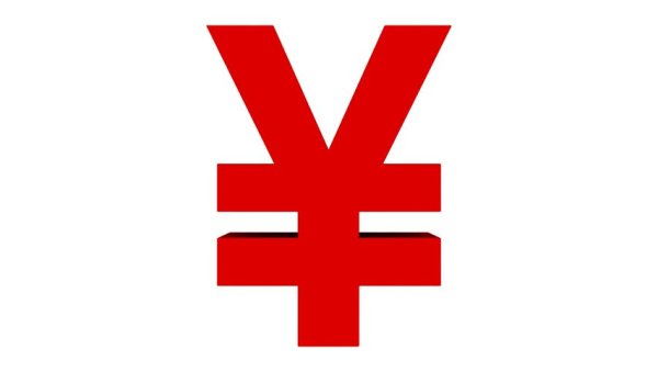 Китайская йена символ