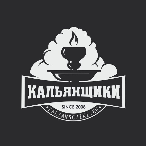Кальян логотип