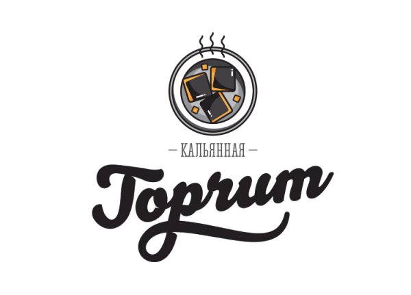 Магазин кальянов логотип