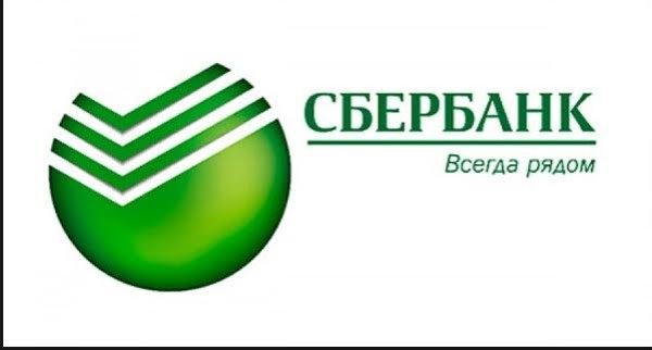 Сбербанк логотип прозрачный