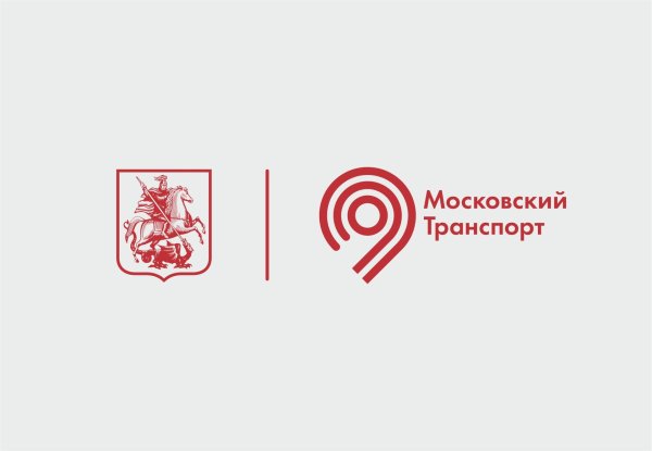 Логотипы общественного транспорта Москвы