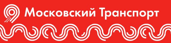 Знак Московского транспорта