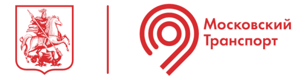 Департамент транспорта Москвы