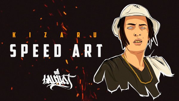 Кизару арт обои