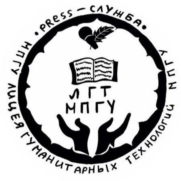 Лицей МПГУ эмблема