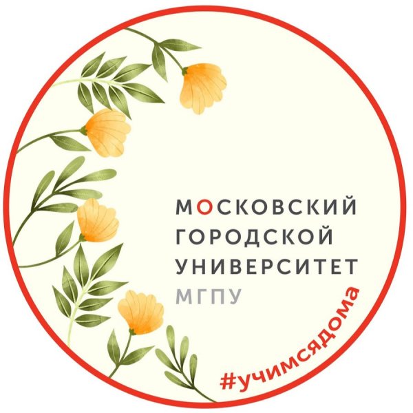 МГПУ городской университет