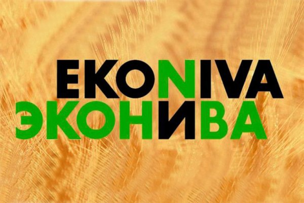 ЭКОНИВА логотип