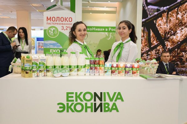 ЭКОНИВА Калуга молоко